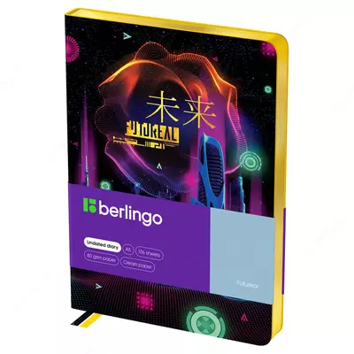 Недатированный Ежедневник "Berlingo" Futureal, иск. кожа, А5, 136 л. (Арт. - UD2_01S12)