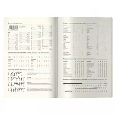 Недатированный Ежедневник "Berlingo" Groovy, иск. кожа, А5, 136 л. (Арт. - UD2_01S15)