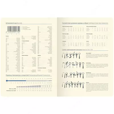 Недатированный Ежедневник "Berlingo" Vivella Prestige, иск. кожа, А6, 160 л. (Арт. - UD0_80604) Бордовый