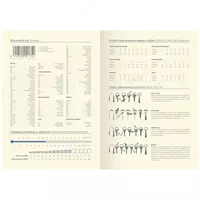 160 л. (Арт. - UD0_81601) Синий