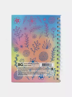 Daftar BG "Hares hayoti" A6, 80 p., qattiq. qopqoq, mat. laminatsiya, tanlang lak, taroq (Art. - ZKT6gr80_lm_vl_10169)