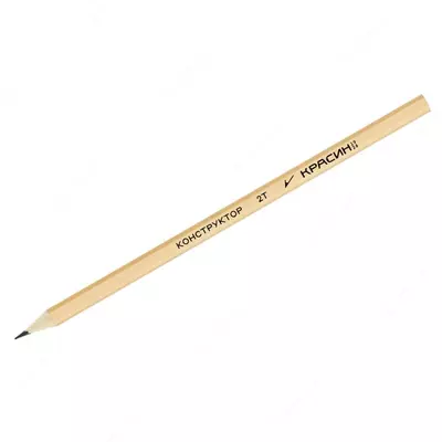 Чернографитный Карандаш "Красин" Конструктор, 2Т (2Н), светл. дерево, заточен (Арт.- С-319)