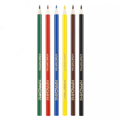 Набор цветных карандашей "Красин" Алые Паруса, 6 шт, карт. уп., заточен (Арт. - КР-060100)