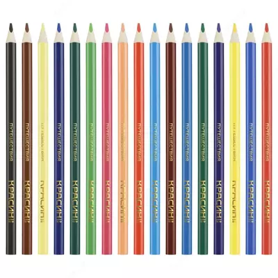 Набор цветных карандашей "Красин" Путешествия, 18 шт, карт. уп., заточен (Арт. - КР-180800)