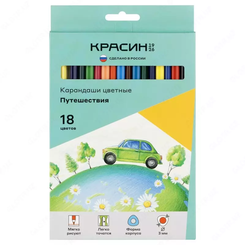 Набор цветных карандашей "Красин" Путешествия, 18 шт, карт. уп., заточен (Арт. - КР-180800)