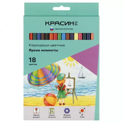 Набор цветных карандашей "Красин" Яркие моменты, 18 шт, карт. уп., заточен (Арт. - КР-180700)