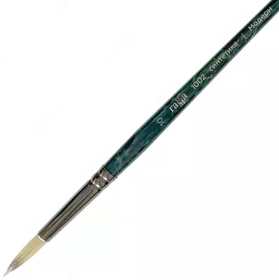 Художественная круглая кисть № 10 (синтетика) Гамма "Модерн", короткая ручка (Арт. - 1002010)