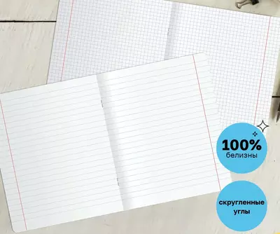 Mavzu daftarlari to'plami (hujayra, chiziq) "BG" "Monocolor. Perfection" 48 varaq, mat. laminatlangan, 10 dona. (Art. - TPK5sk48_vl_1175) Turli xil