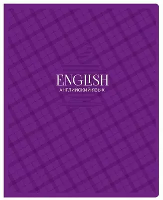 Предметная тетрадь (клетка, линия) "BG" Monocolor. Perfection, 48 л, матов. ламин. (Арт. - ТПК5ск48_вл_шт) Ассортимент