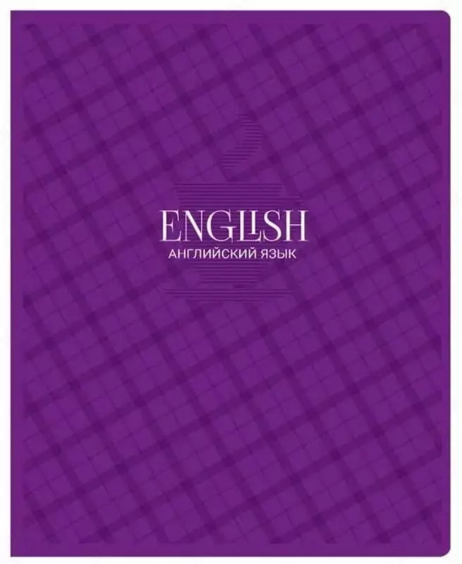 Предметная тетрадь (клетка, линия) "BG" Monocolor. Perfection, 48 л, матов. ламин. (Арт. - ТПК5ск48_вл_шт) Ассортимент