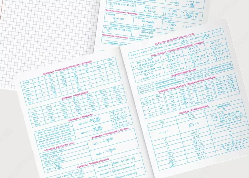 Предметная тетрадь (клетка, линия) "BG" Monocolor. Perfection, 48 л, матов. ламин. (Арт. - ТПК5ск48_вл_шт) Ассортимент