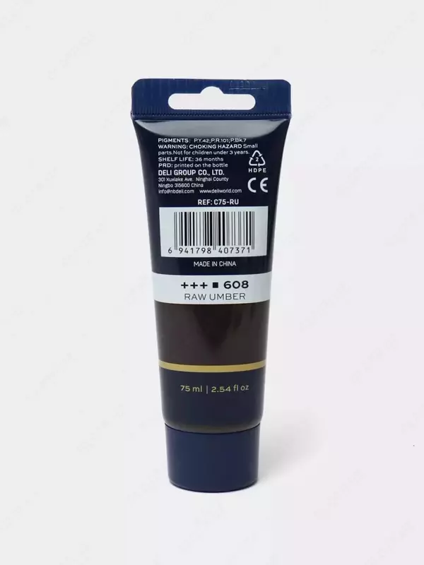 Художественная акриловая краска № 608 "Deli" Finenolo, 75 мл, туба (Арт. - 75-RU-EC) Коричневая