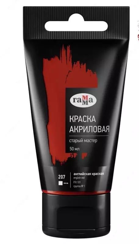 Art akril bo'yoq № 207 "Gamma" Old Master, 50 ml, kolba (Art. - 290220207) ingliz qizil