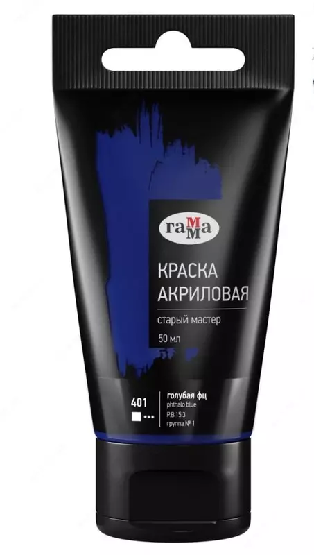 Художественная акриловая краска № 401 "Гамма" Старый мастер, 50 мл, туба (Арт. - 290220401) Голубая фц