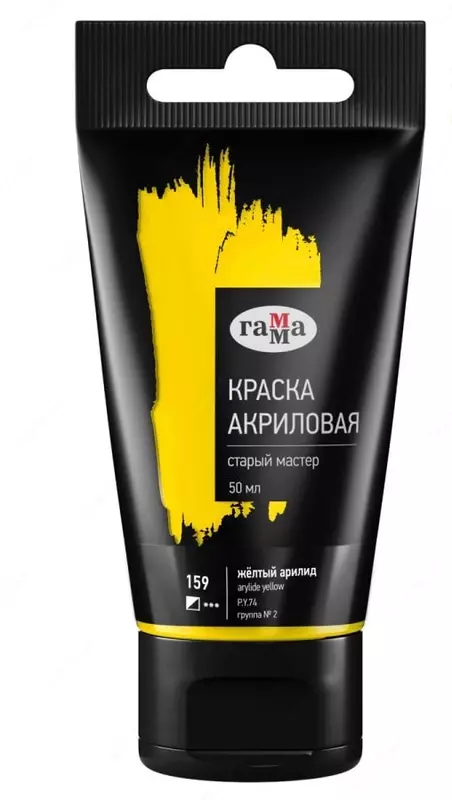 Badiiy akril bo'yoq № 159 "Gamma" Old Master, 50 ml, kolba (Art. - 290220159) Sariq arilid
