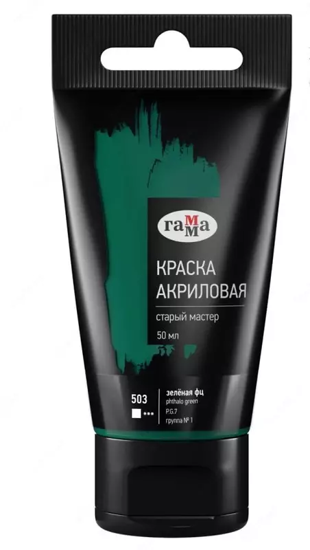 Художественная акриловая краска № 503 "Гамма" Старый мастер, 50 мл, туба (Арт. - 290220503) Зеленая фц