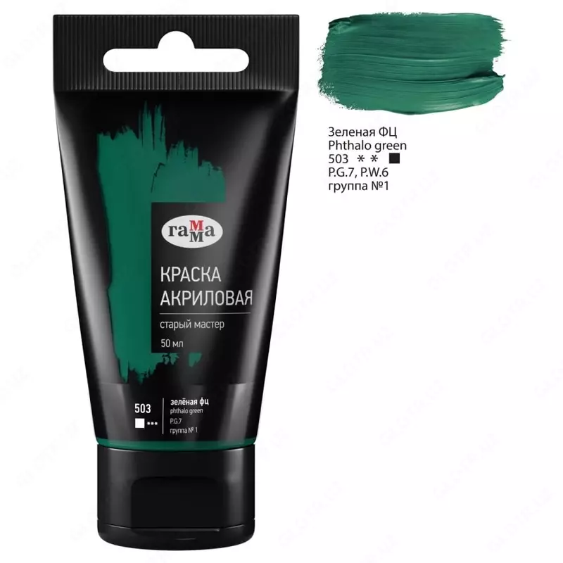 Художественная акриловая краска № 503 "Гамма" Старый мастер, 50 мл, туба (Арт. - 290220503) Зеленая фц