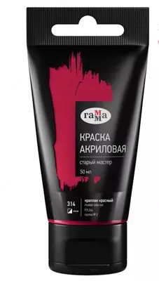 Художественная акриловая краска № 314 "Гамма" Старый мастер, 50 мл, туба (Арт. - 290220314) Краплак красный