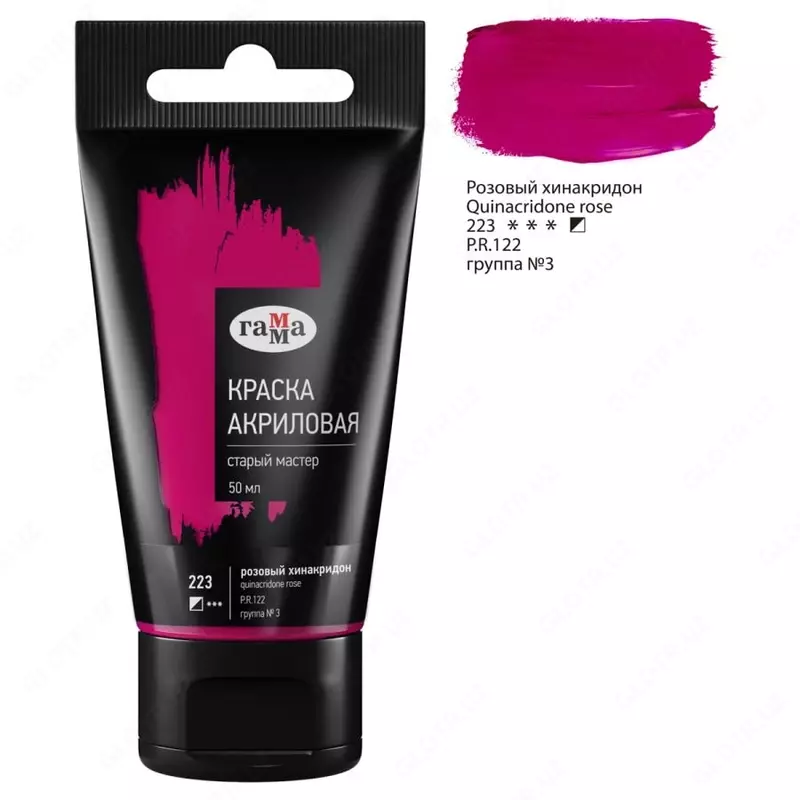 Художественная акриловая краска № 223 "Гамма" Старый мастер, 50 мл, туба (Арт. - 290220223) Розовый хинакридон