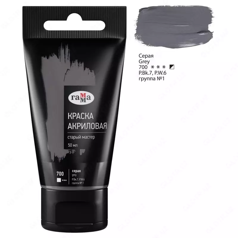 Художественная акриловая краска № 700 "Гамма" Старый мастер, 50 мл, туба (Арт. - 290220700) Серая