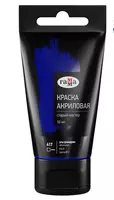 Художественная акриловая краска № 417 "Гамма" Старый мастер