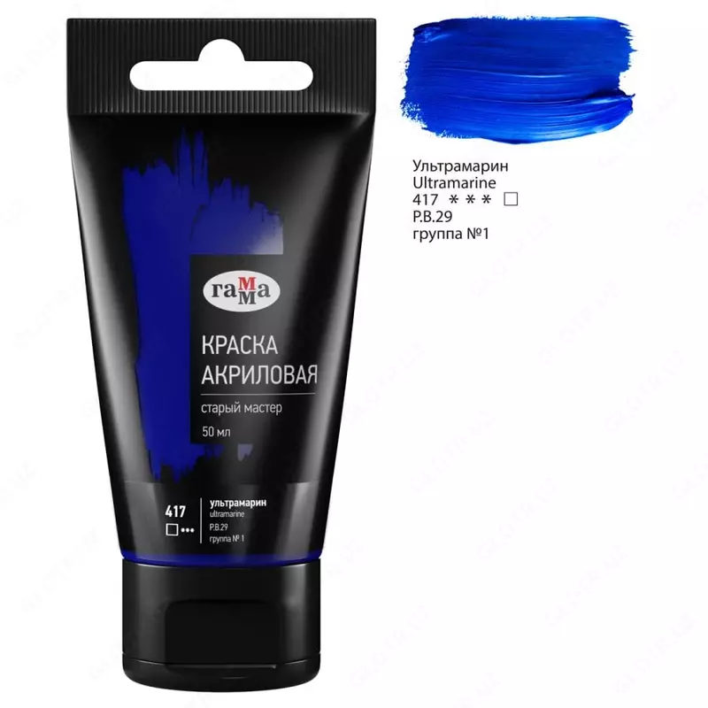 Badiiy akril bo'yoq № 417 "Gamma" Old Master, 50 ml, kolba (Art. - 290220417) Ultramarine