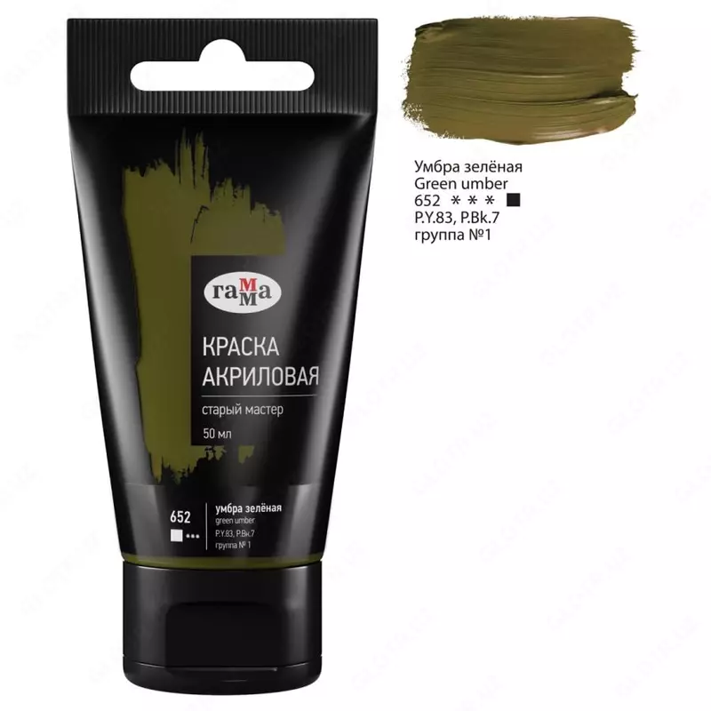 Художественная акриловая краска № 652 "Гамма" Старый мастер, 50 мл, туба (Арт. - 290220652) Умбра зеленая