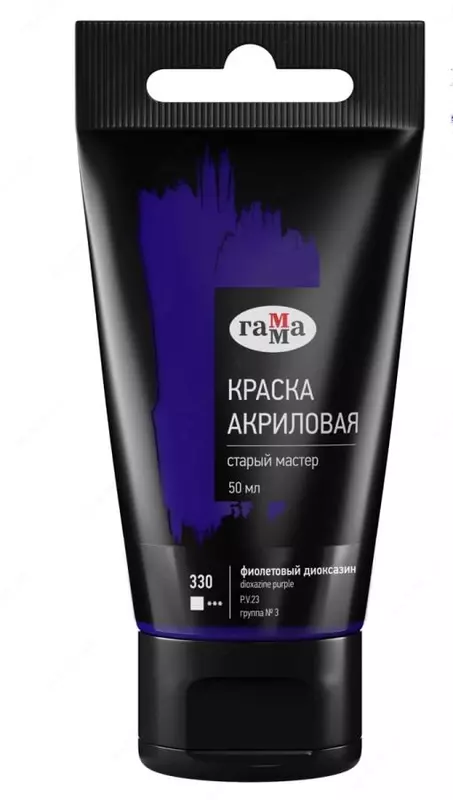 Art akril bo'yoq № 330 "Gamma" Old Master, 50 ml, kolba (Art. - 290220330) Binafsha dioksazin