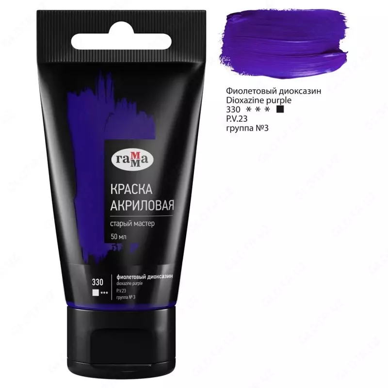 Art akril bo'yoq № 330 "Gamma" Old Master, 50 ml, kolba (Art. - 290220330) Binafsha dioksazin