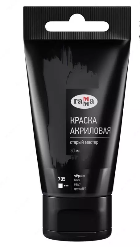 Art akril bo'yoq № 705 "Gamma" Old Master, 50 ml, kolba (Art. - 290220705) Qora