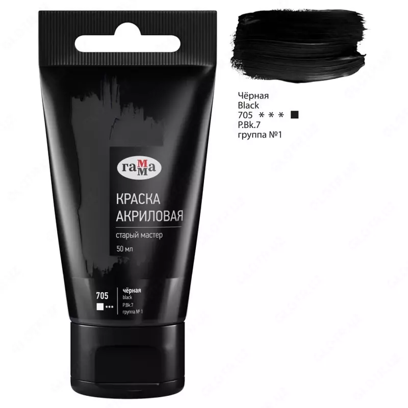 Art akril bo'yoq № 705 "Gamma" Old Master, 50 ml, kolba (Art. - 290220705) Qora