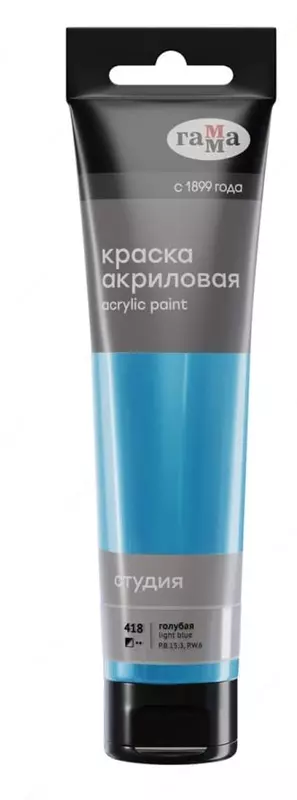 Художественная акриловая краска № 418 "Гамма" Студия, 110 мл., пласт. туба (Арт. - 2802110418) Голубая