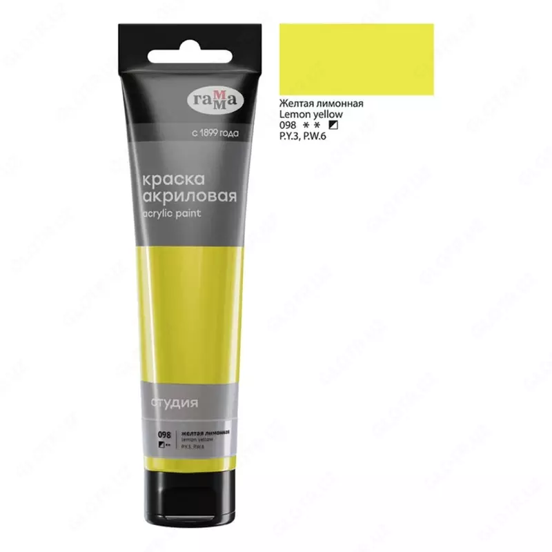 Художественная акриловая краска № 098 "Гамма" Студия, 110 мл., пласт. туба (Арт. - 2802110098) Желтая лимонная