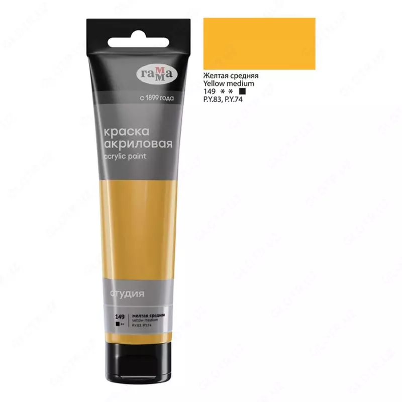 Художественная акриловая краска № 149 "Гамма" Студия, 110 мл., пласт. туба (Арт. - 2802110149) Желтая средняя