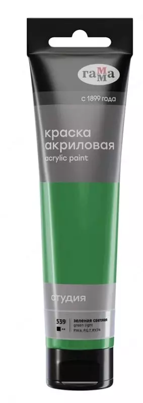 Художественная акриловая краска № 539 "Гамма" Студия, 110 мл., пласт. туба (Арт. - 2802110539) Зеленая светлая