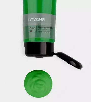 Художественная акриловая краска № 539 "Гамма" Студия, 110 мл., пласт. туба (Арт. - 2802110539) Зеленая светлая