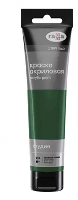 Badiiy akril bo'yoq No 537 "Gamma" studiyasi, 110 ml., plastmassa. kolba (Art. - 2802110537) To'q yashil