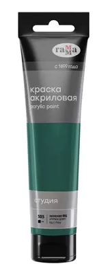 Художественная акриловая краска № 503 "Гамма" Студия, 110 мл., пласт. туба (Арт. - 2802110503) Зеленая фц