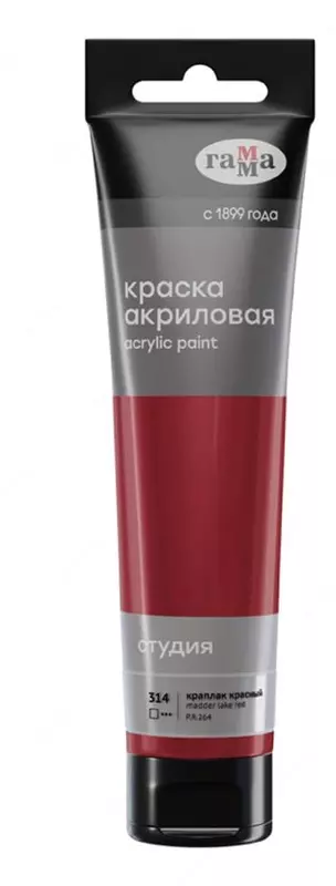 Художественная акриловая краска № 314 "Гамма" Студия, 110 мл., пласт. туба (Арт. - 2802110314) Краплак красный
