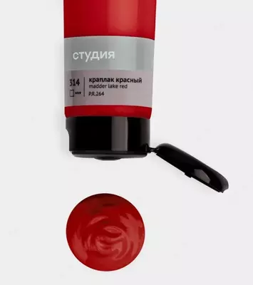 Художественная акриловая краска № 314 "Гамма" Студия, 110 мл., пласт. туба (Арт. - 2802110314) Краплак красный