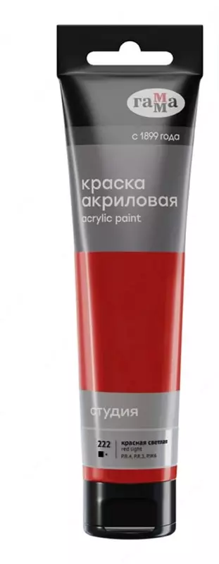 Художественная акриловая краска № 222 "Гамма" Студия, 110 мл., пласт. туба (Арт. - 2802110222) Красная светлая