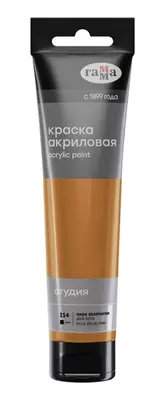 Художественная акриловая краска № 114 "Гамма" Студия, 110 мл., пласт. туба (Арт. - 2802110114) Охра золотистая