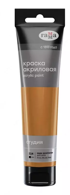 Художественная акриловая краска № 114 "Гамма" Студия, 110 мл., пласт. туба (Арт. - 2802110114) Охра золотистая