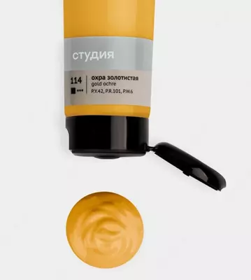 Художественная акриловая краска № 114 "Гамма" Студия, 110 мл., пласт. туба (Арт. - 2802110114) Охра золотистая
