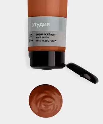 Badiiy akril bo'yoq No 110 "Gamma" studiyasi, 110 ml., plastmassa. kolba (Art. - 2802110110) Kuygan sienna