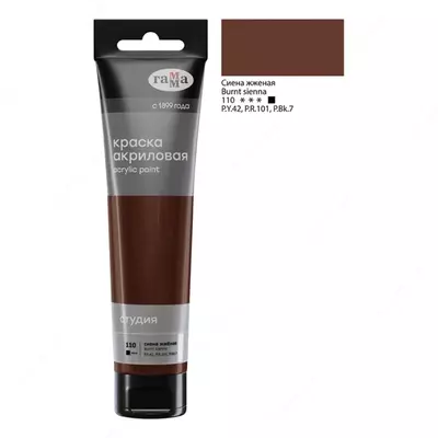 Badiiy akril bo'yoq No 110 "Gamma" studiyasi, 110 ml., plastmassa. kolba (Art. - 2802110110) Kuygan sienna