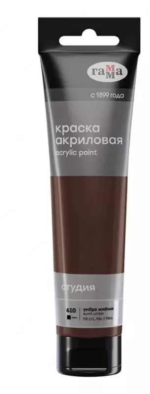 Badiiy akril bo'yoq No 610 "Gamma" studiyasi, 110 ml., plastmassa. trubka (modda - 2802110610) Kuygan soyabon