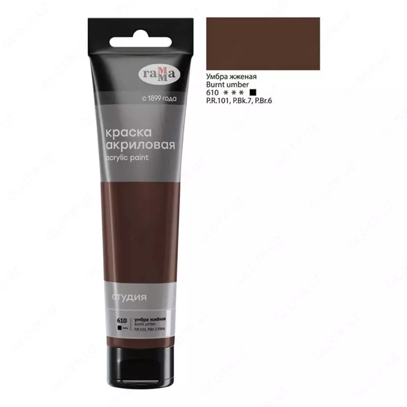 Badiiy akril bo'yoq No 610 "Gamma" studiyasi, 110 ml., plastmassa. trubka (modda - 2802110610) Kuygan soyabon