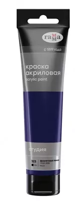 Художественная акриловая краска № 315 "Гамма" Студия, 110 мл., пласт. туба (Арт. - 2802110315) Фиолетовая темная