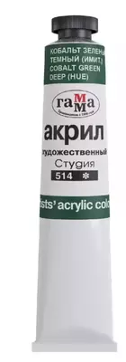 Art akril bo'yoq № 514 "Gamma" studiyasi, 46 ml, kolba (Art. - 0.40.A046.514) Kobalt yashil, quyuq (taqlid)